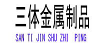 内江光伏配件